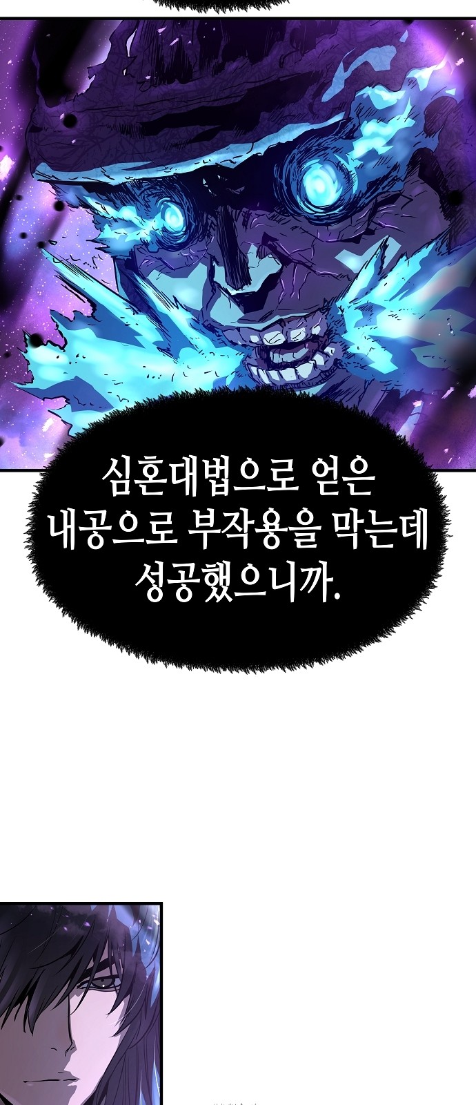 39 페이지