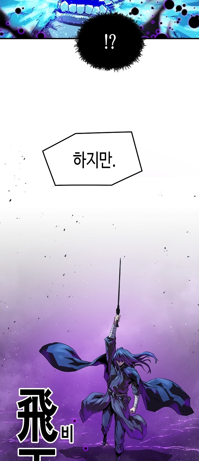 84 페이지