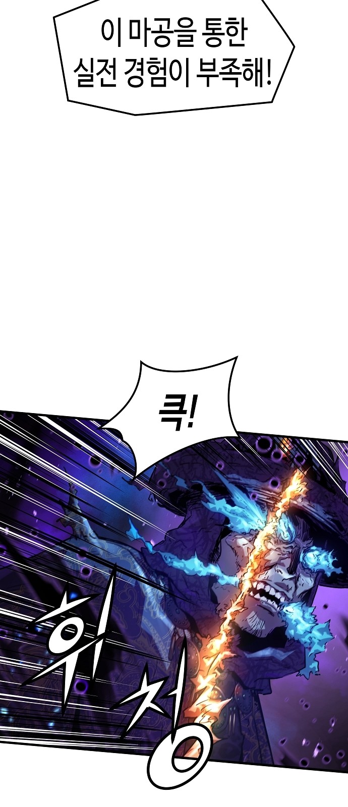 87 페이지