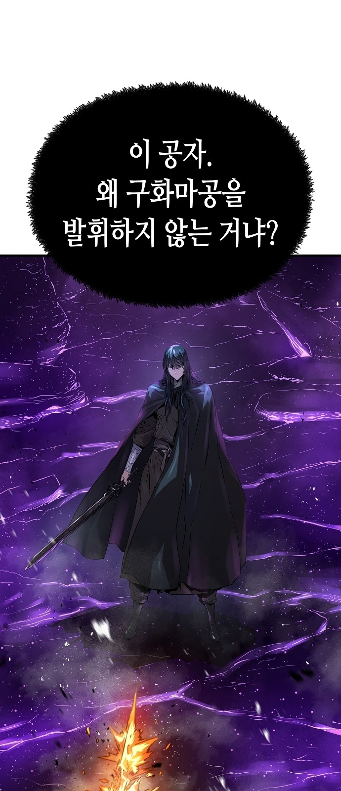 88 페이지