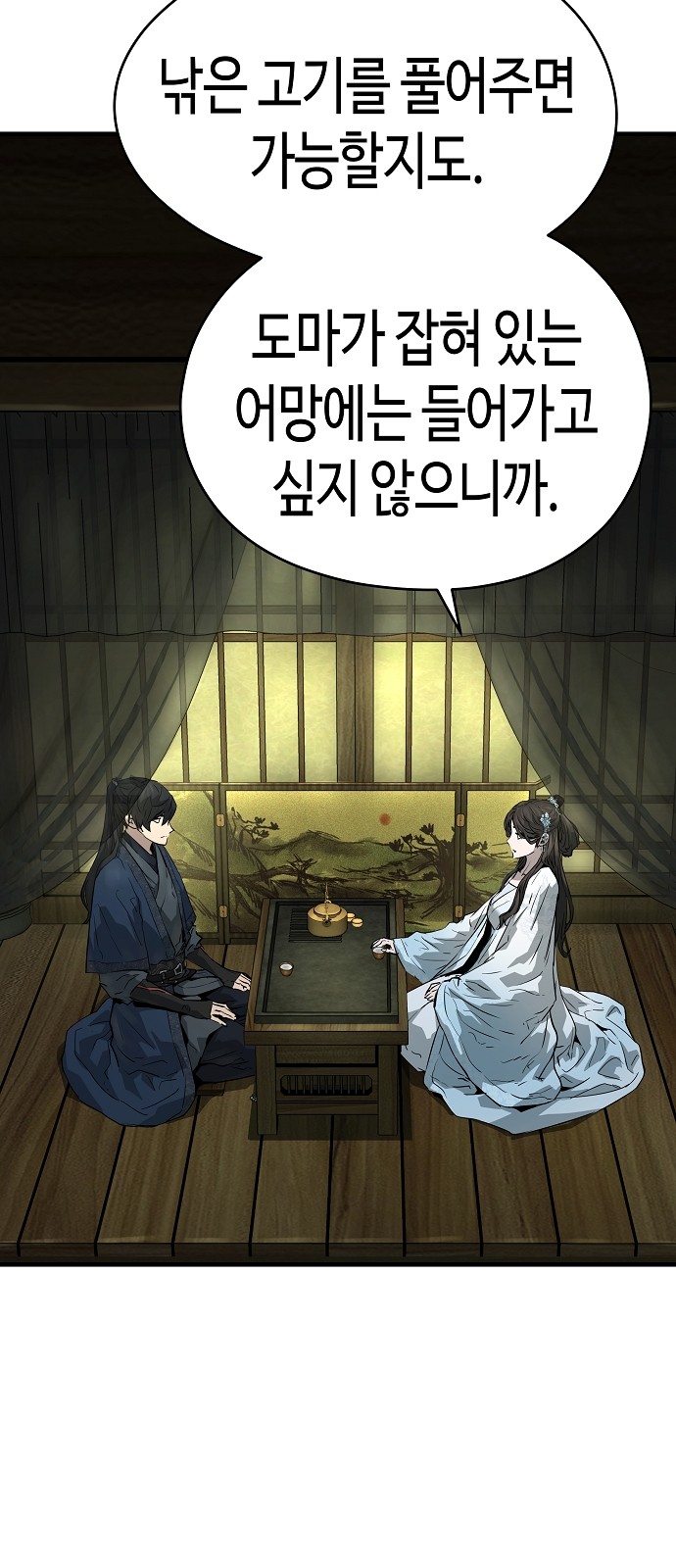 49 페이지