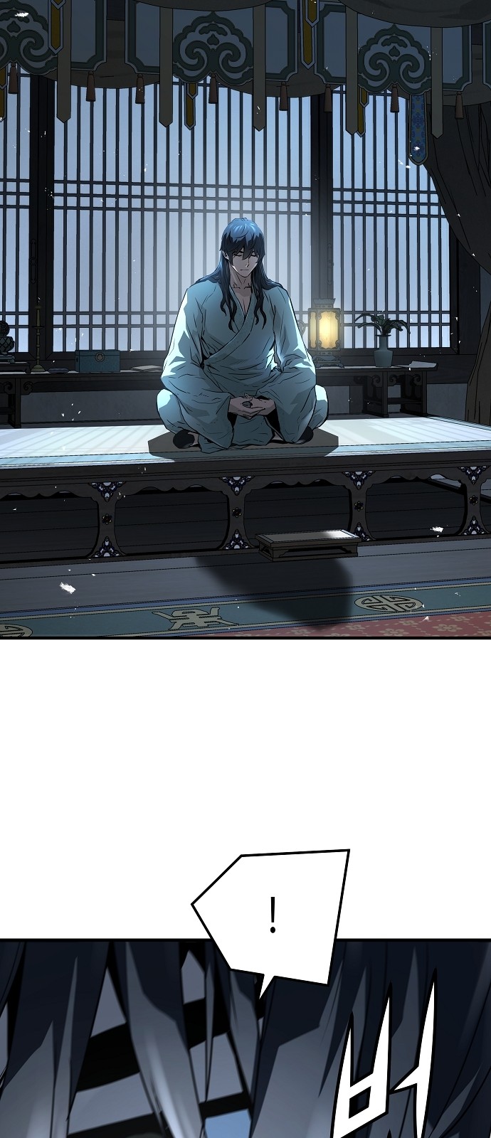 61 페이지