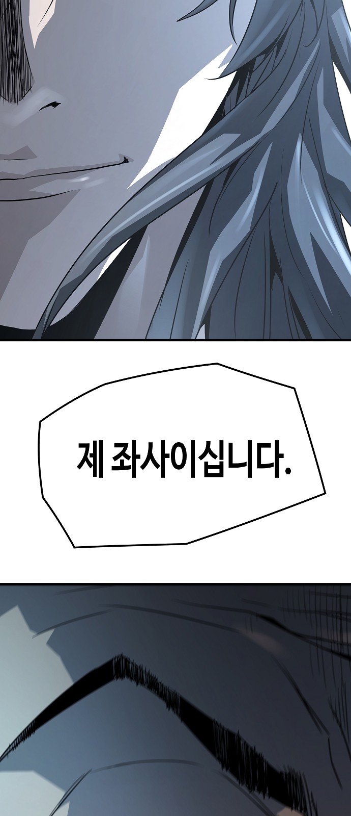 89 페이지