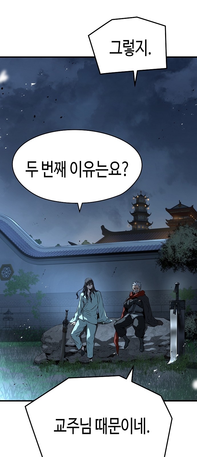 39 페이지