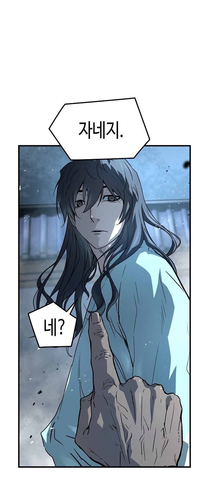 42 페이지