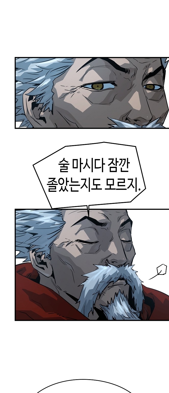 51 페이지