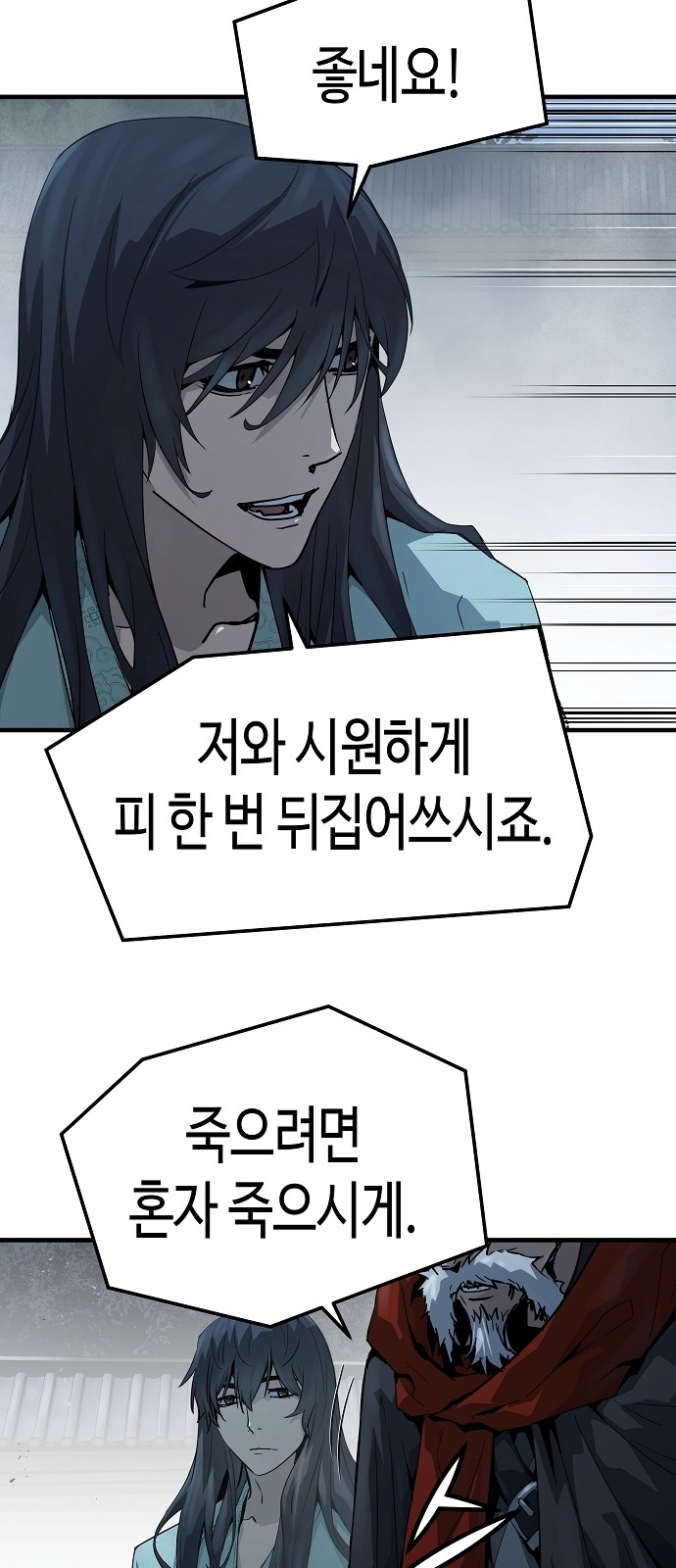 57 페이지