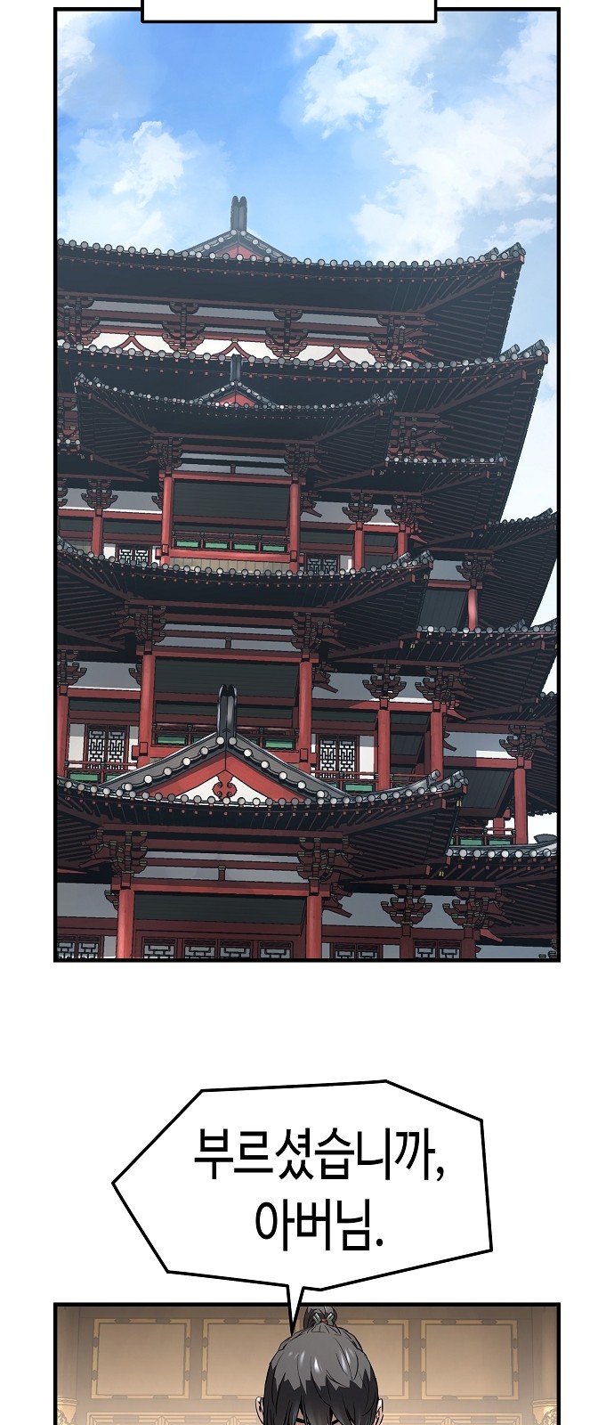 62 페이지