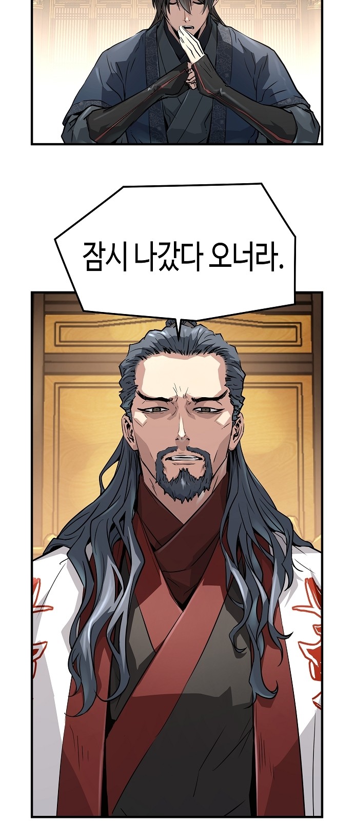 63 페이지