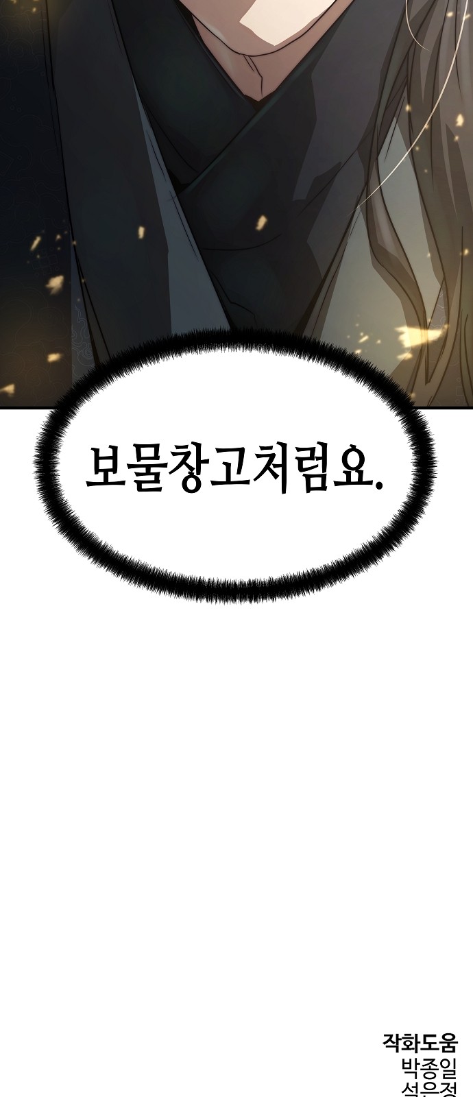 84 페이지