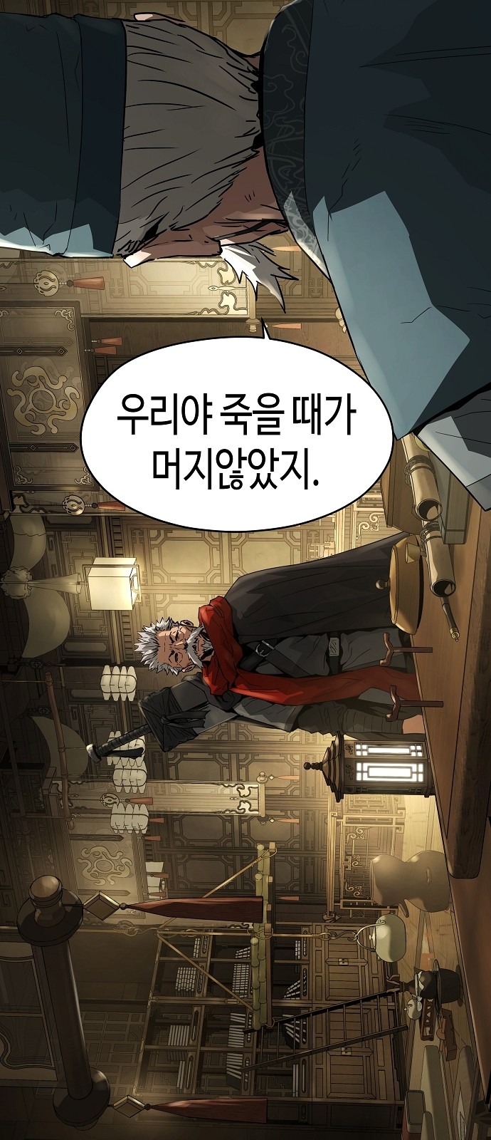 41 페이지