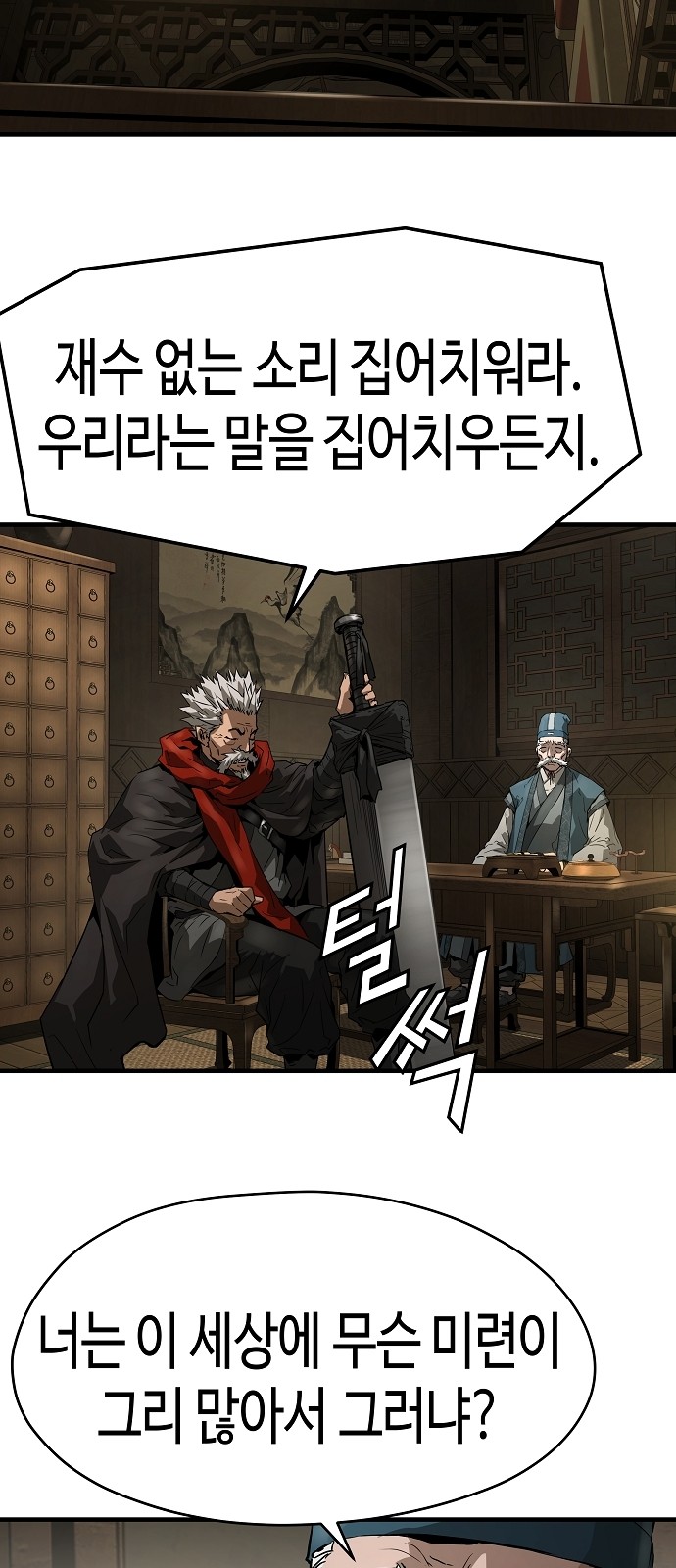 42 페이지