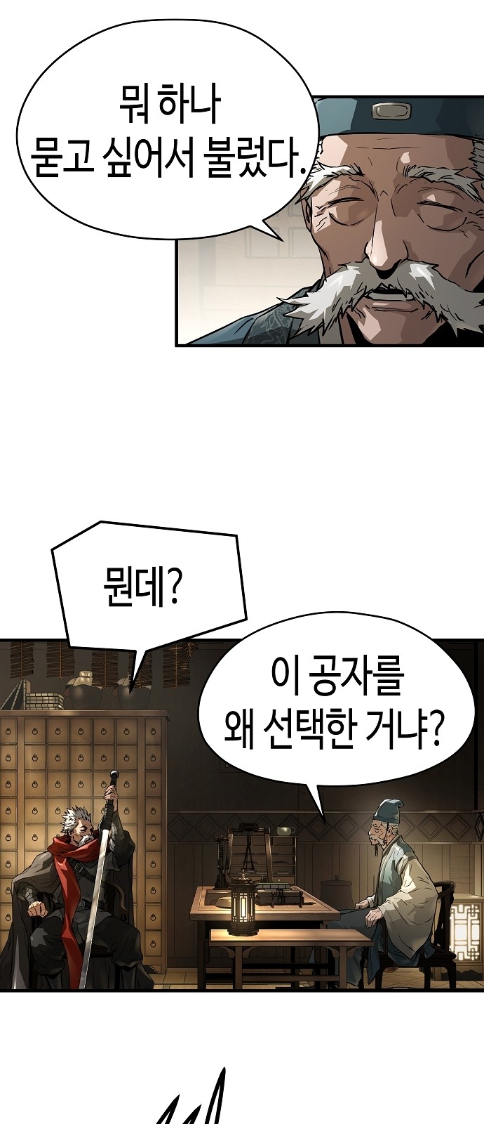 45 페이지