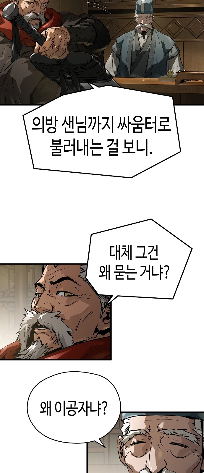 47 페이지