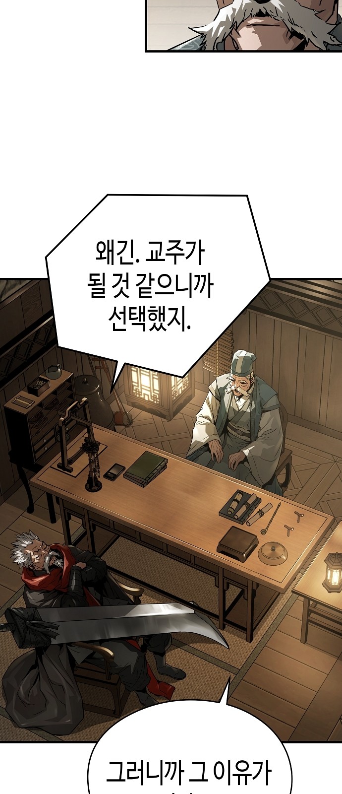 48 페이지
