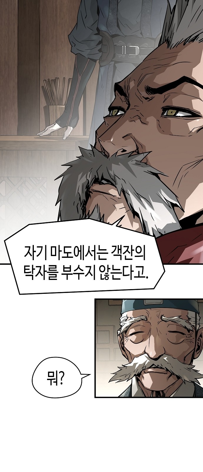 50 페이지