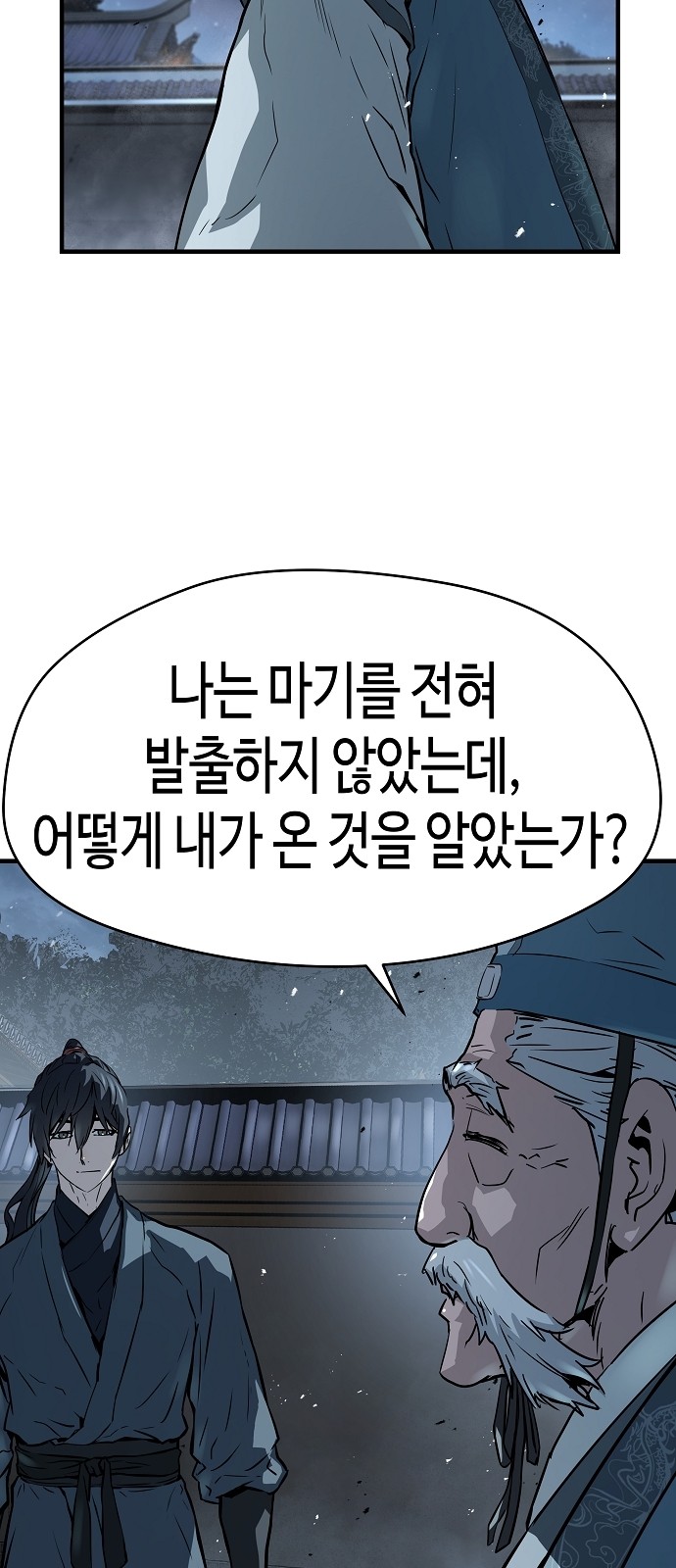 60 페이지