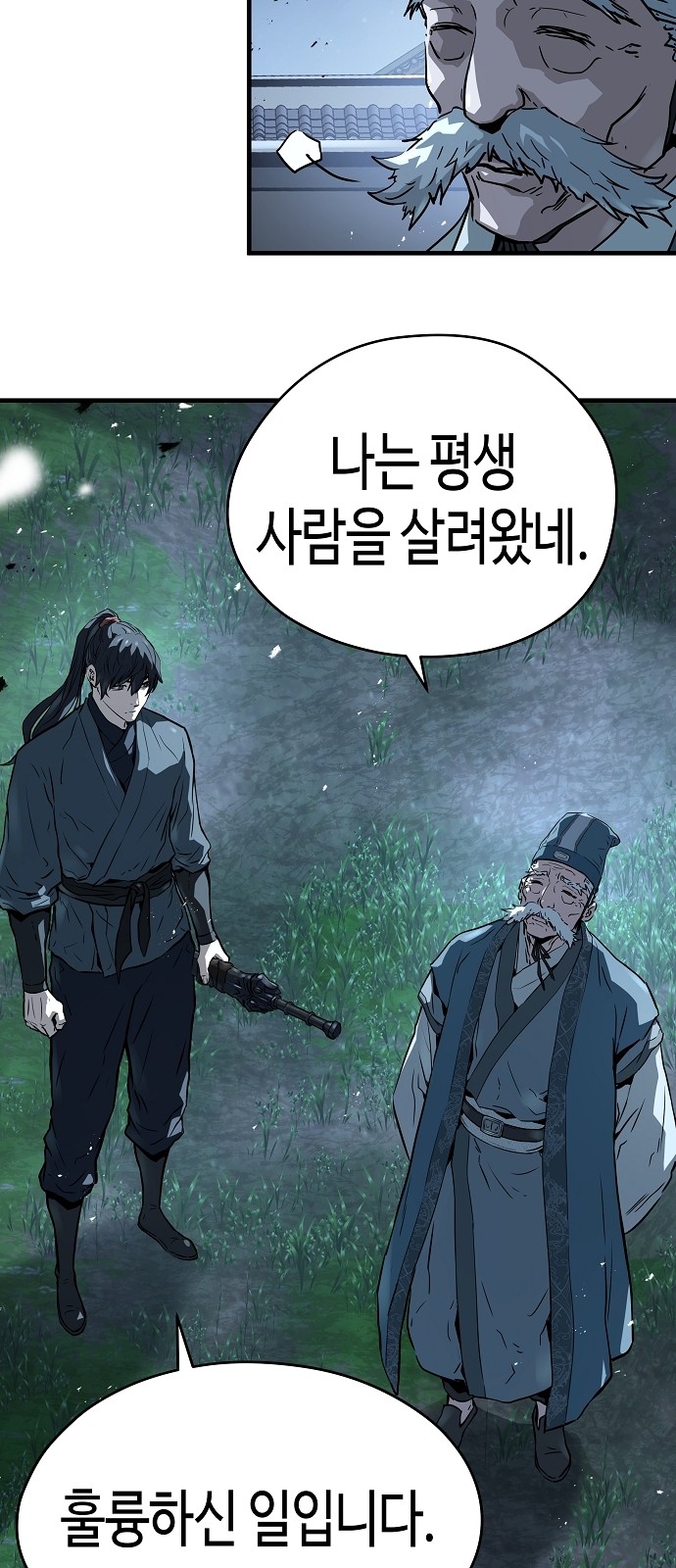 62 페이지