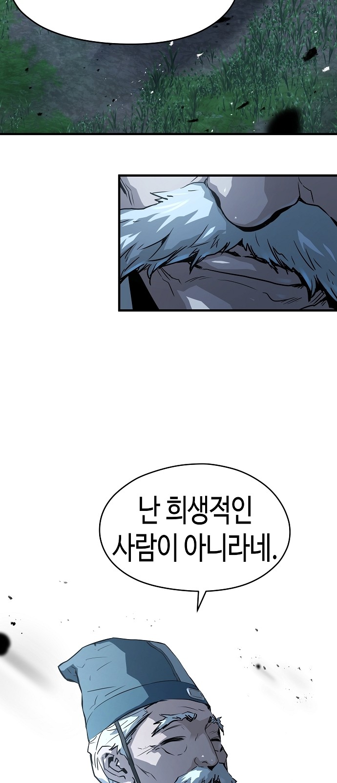 63 페이지