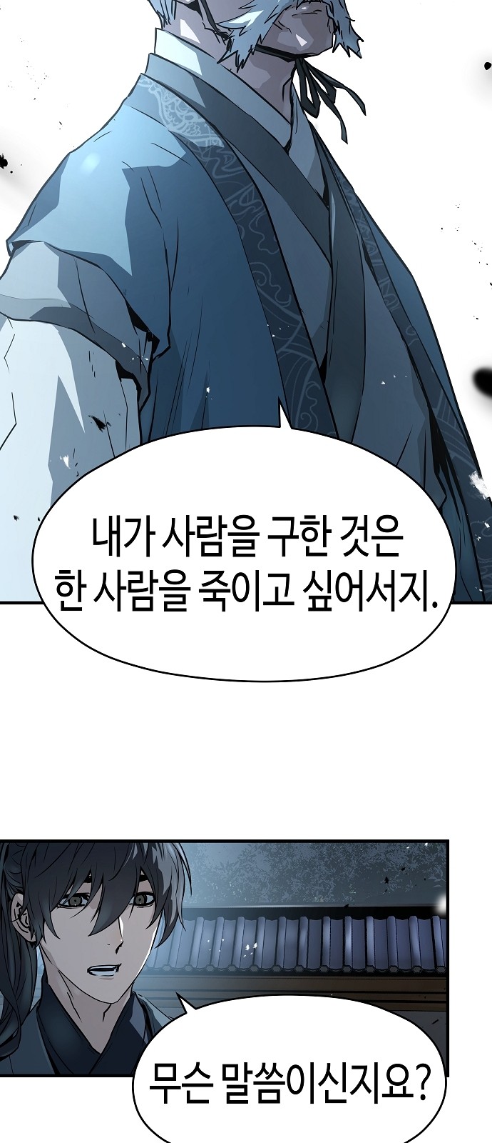 64 페이지