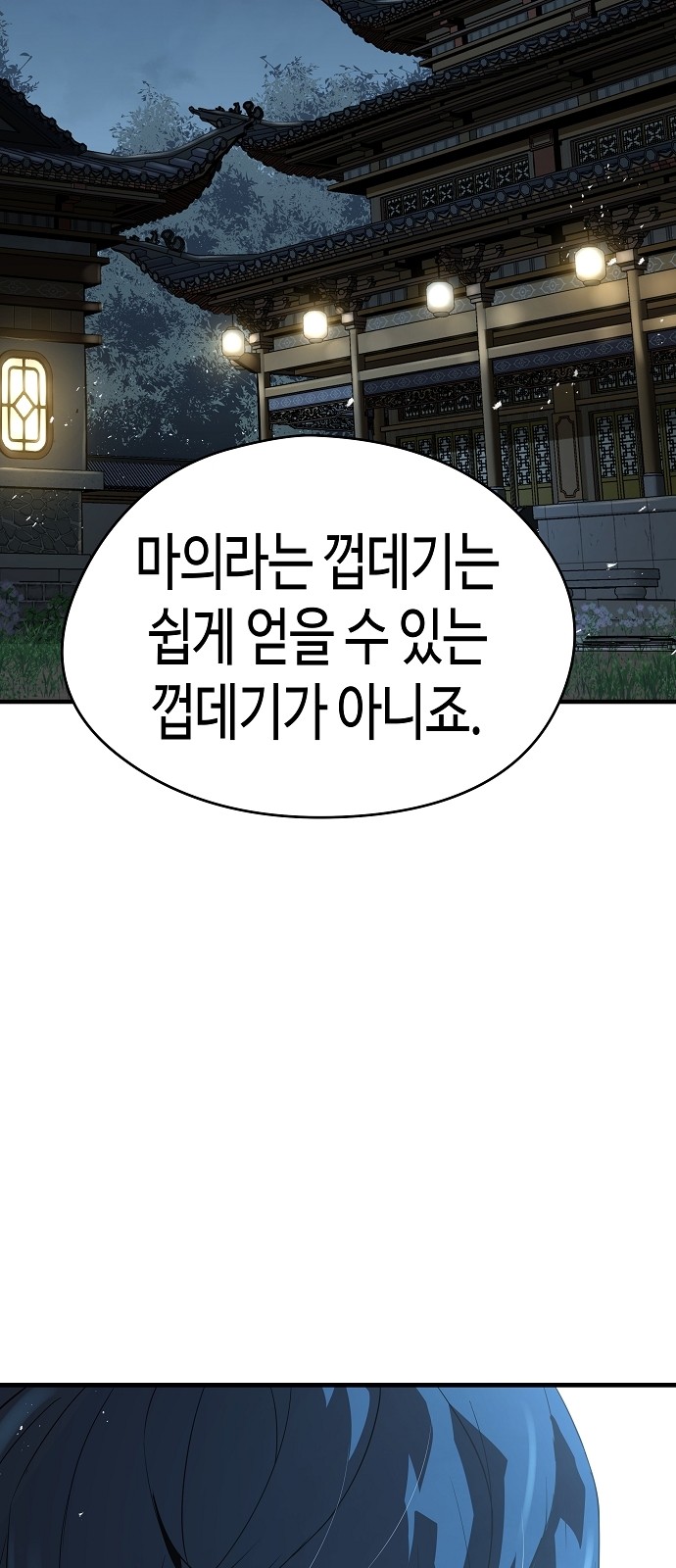 75 페이지