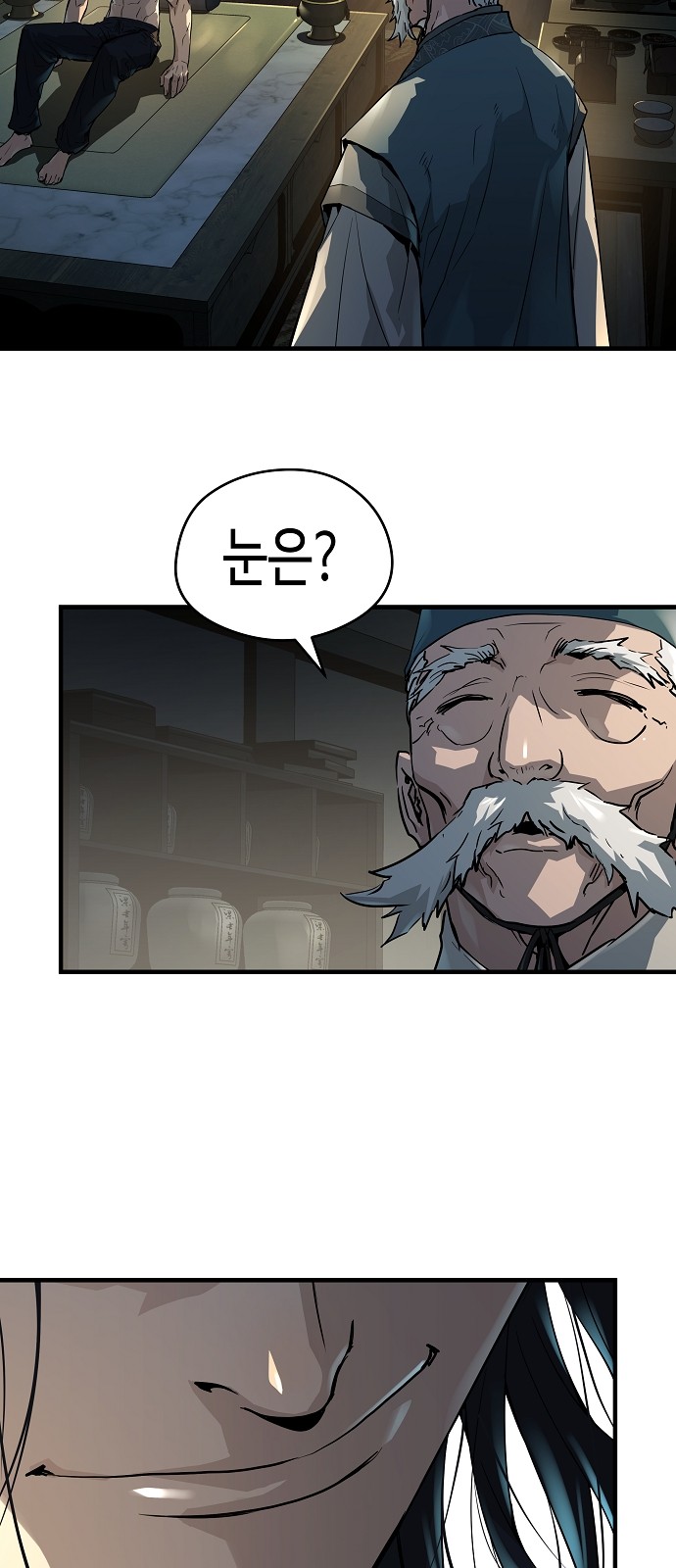 18 페이지