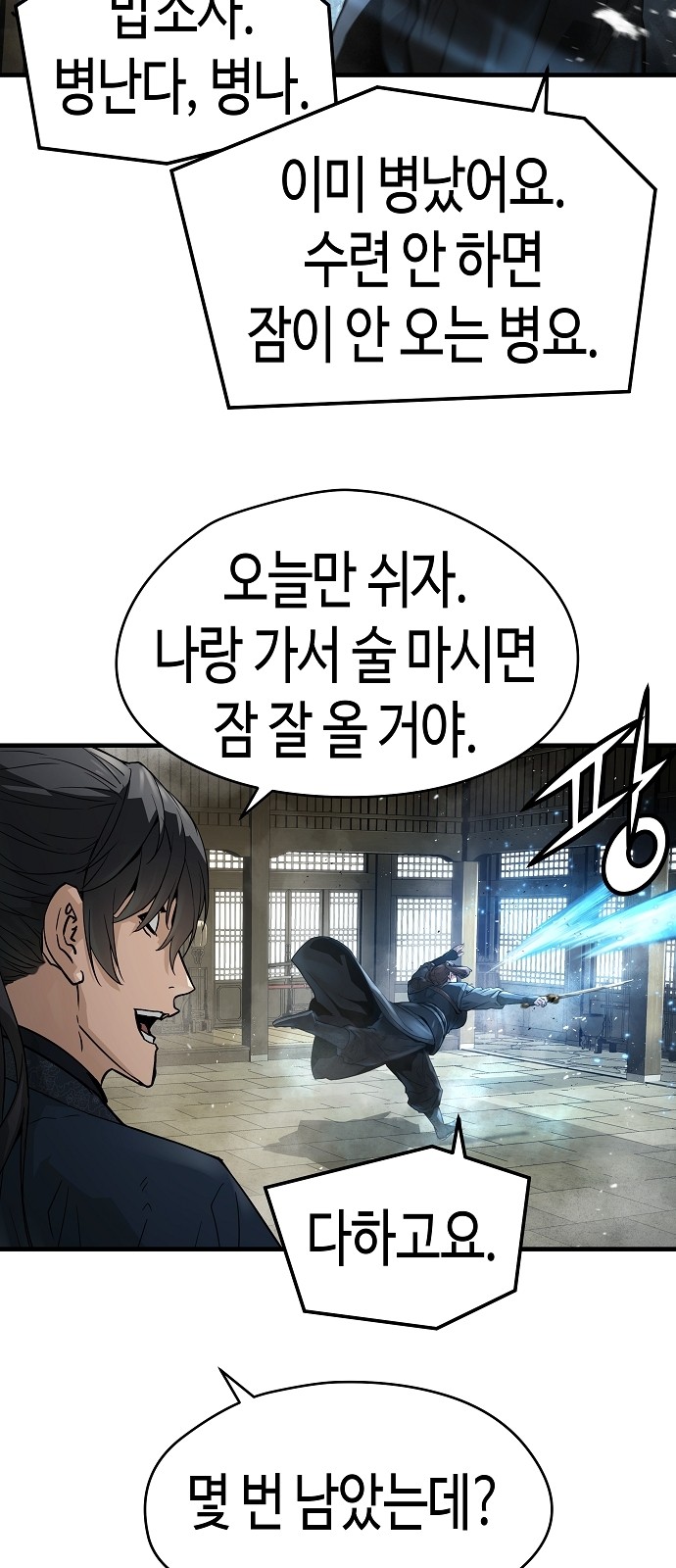 55 페이지