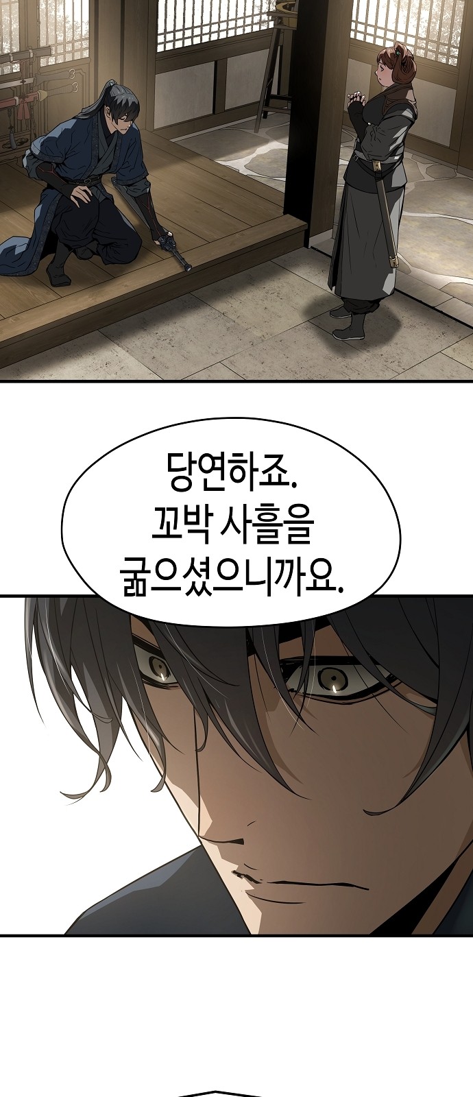 70 페이지