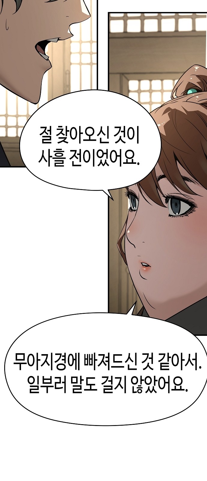 72 페이지