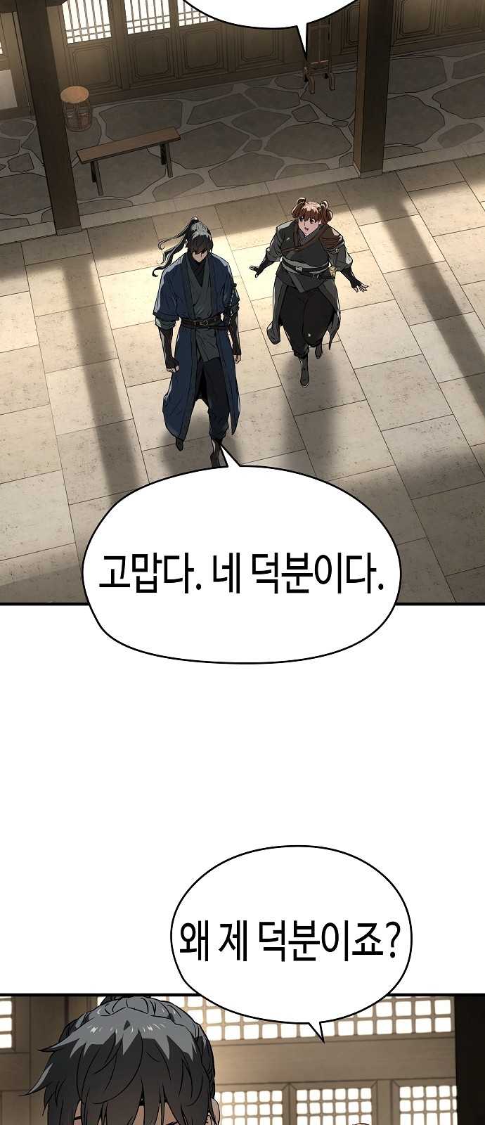 78 페이지