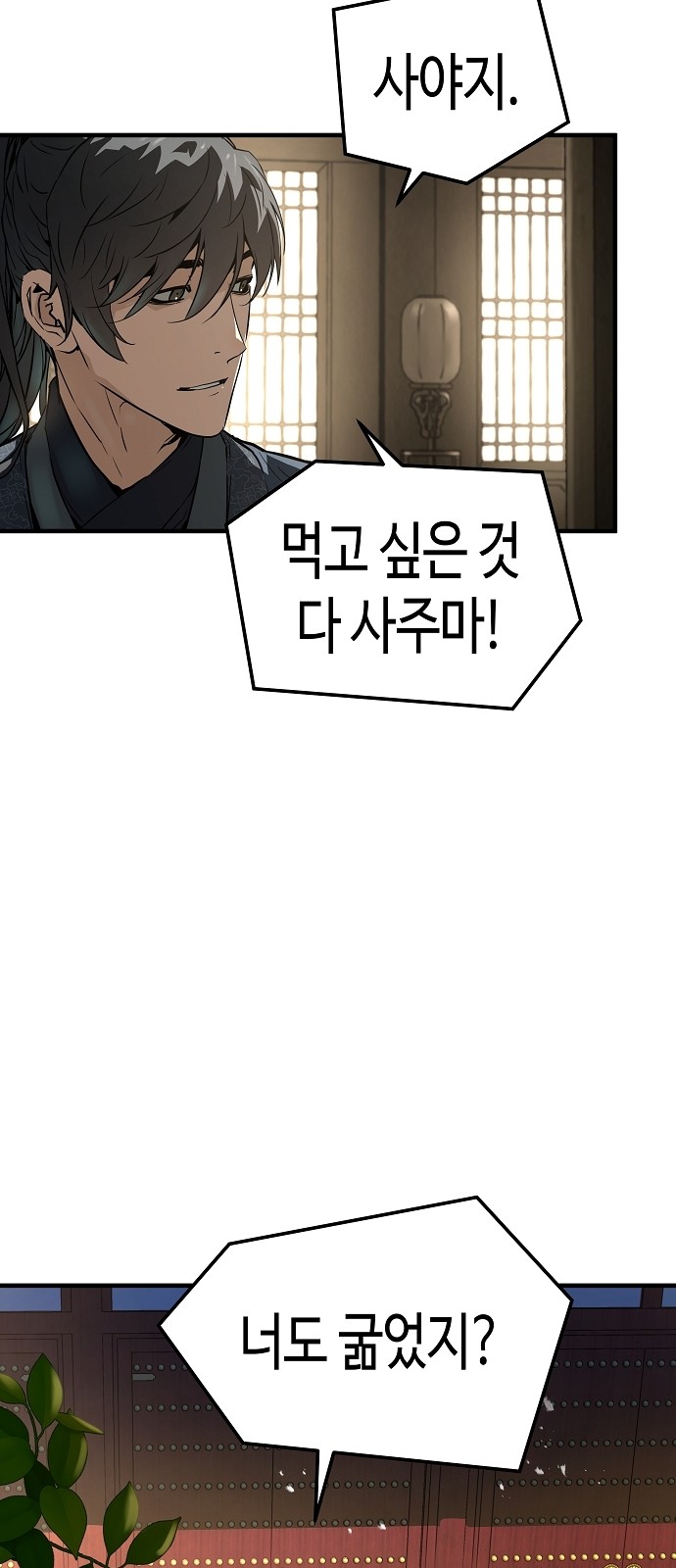 80 페이지