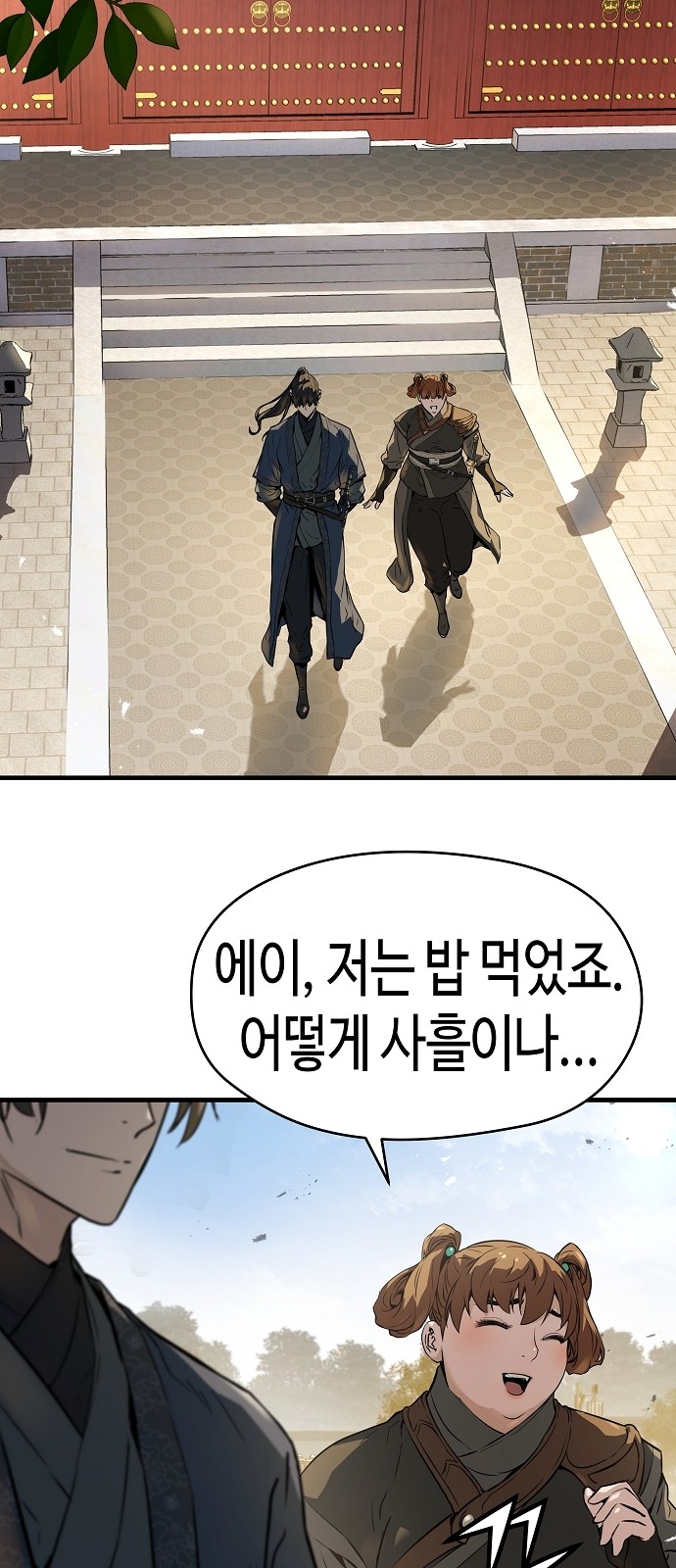 81 페이지