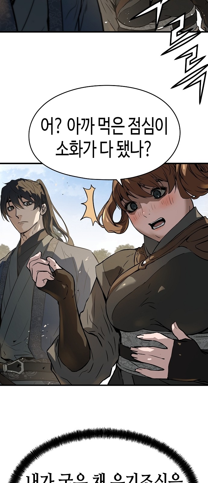 82 페이지
