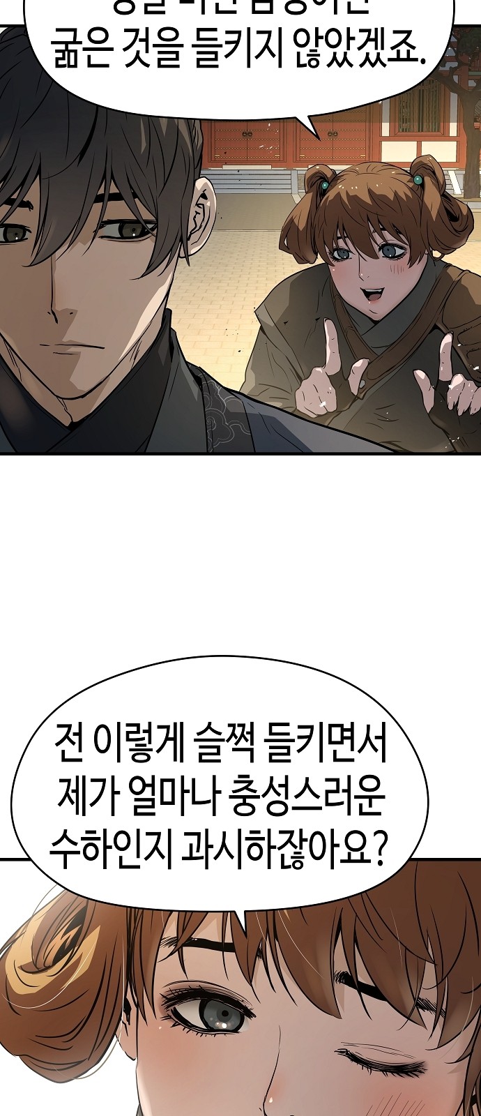 85 페이지