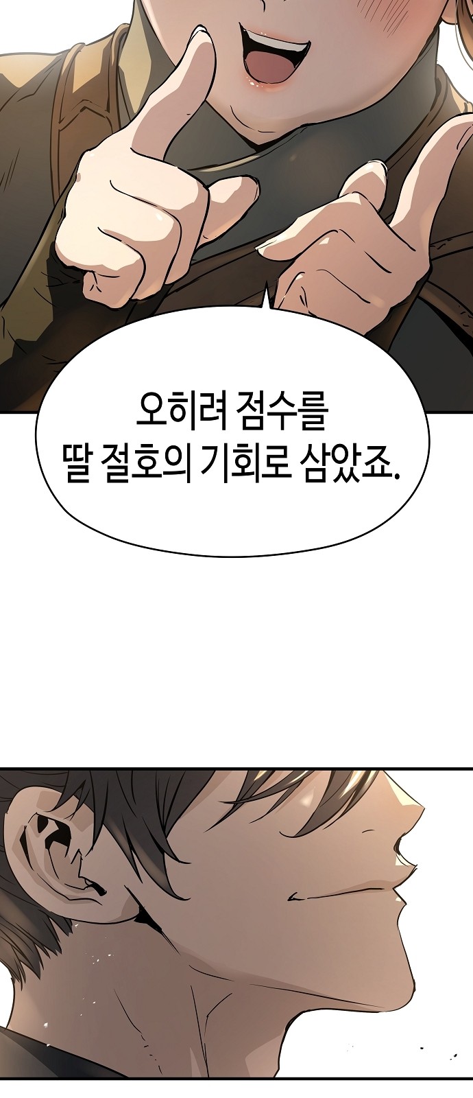 86 페이지