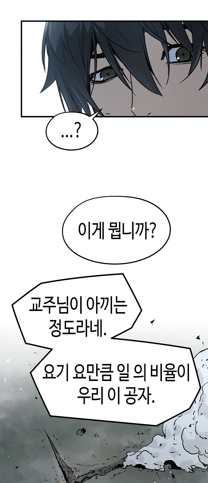 63 페이지