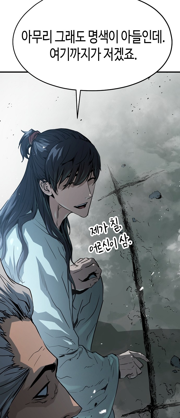 67 페이지