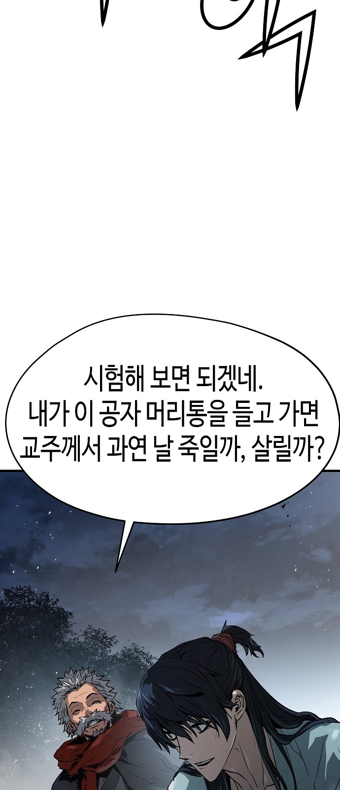 69 페이지