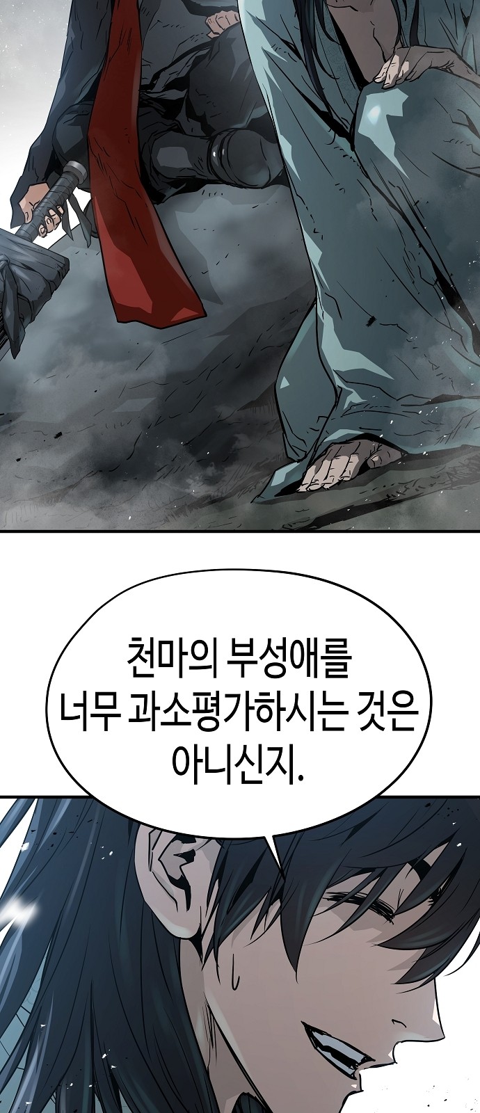 70 페이지