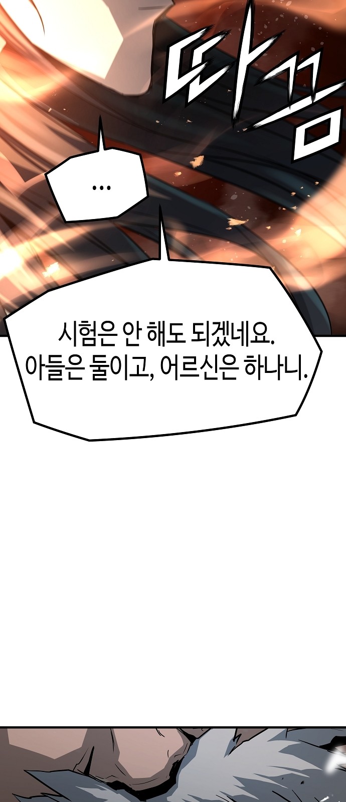 75 페이지
