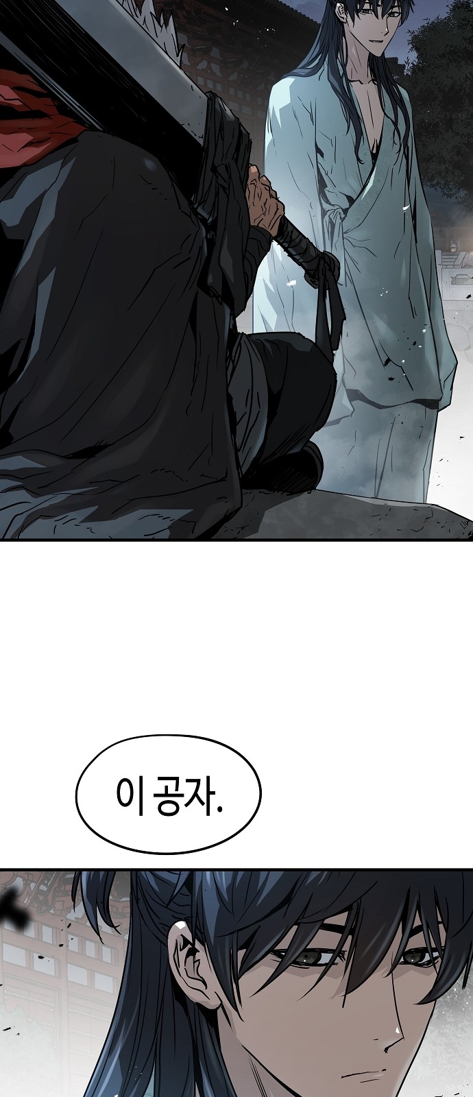 78 페이지