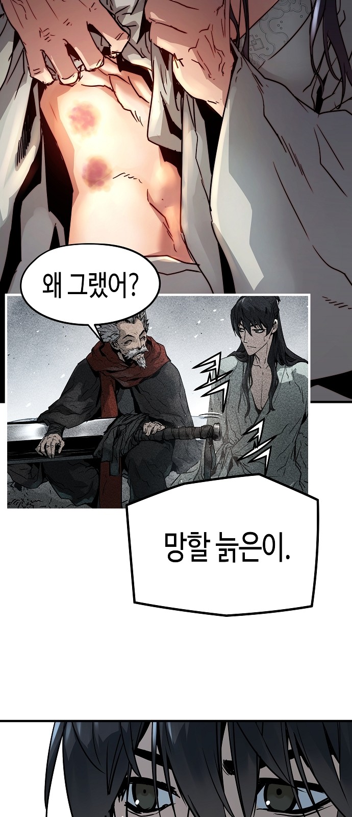 86 페이지