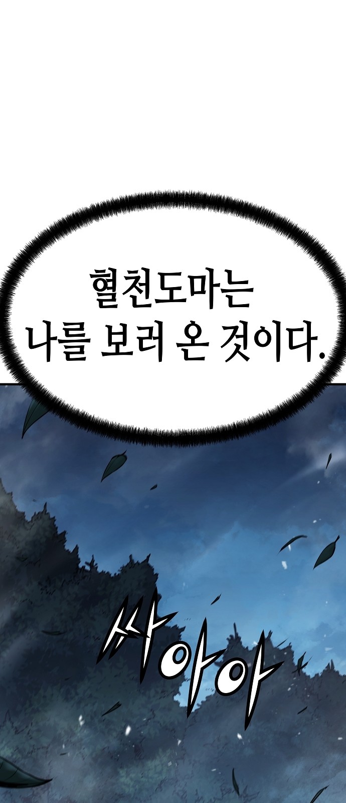 90 페이지