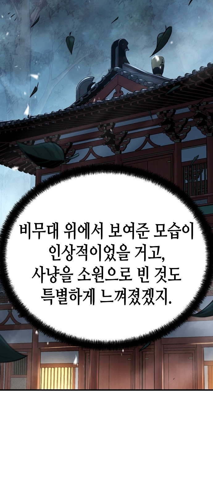 91 페이지