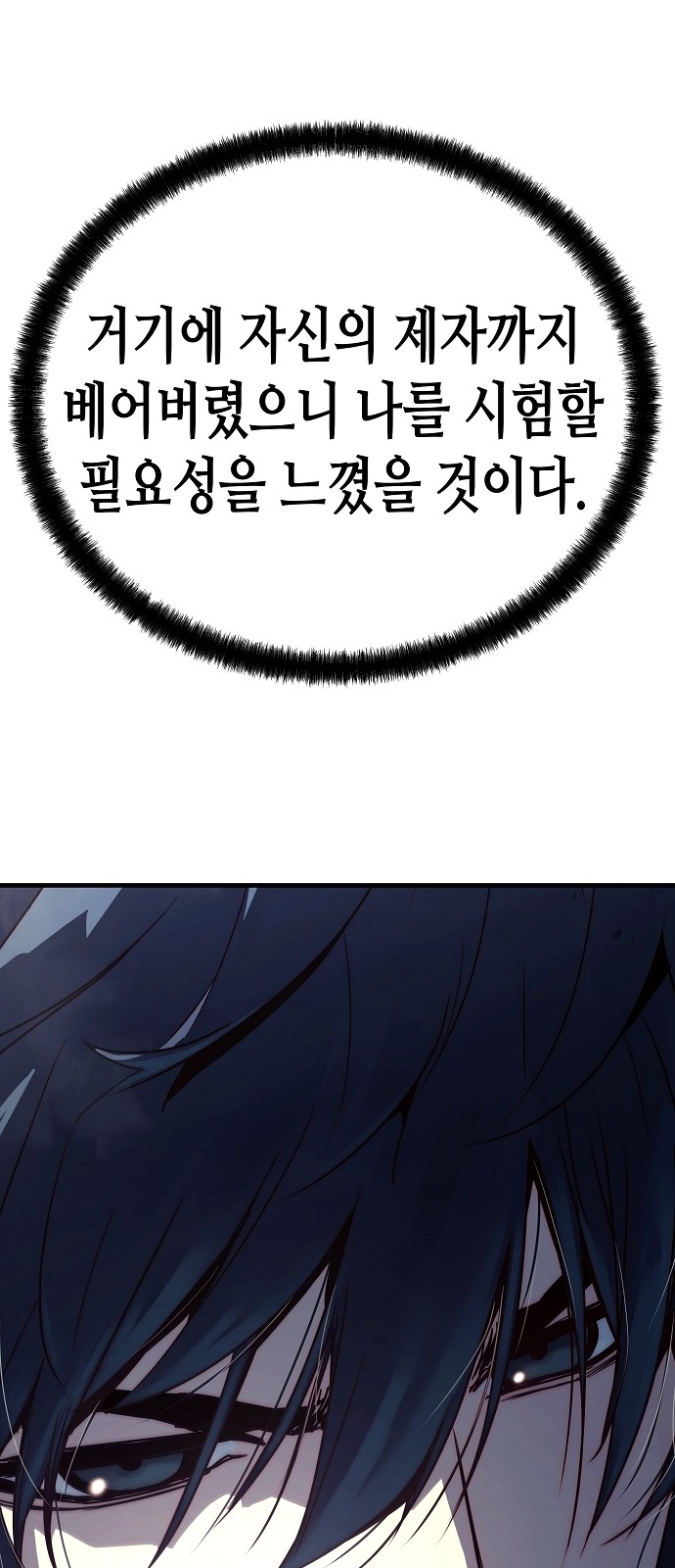 92 페이지