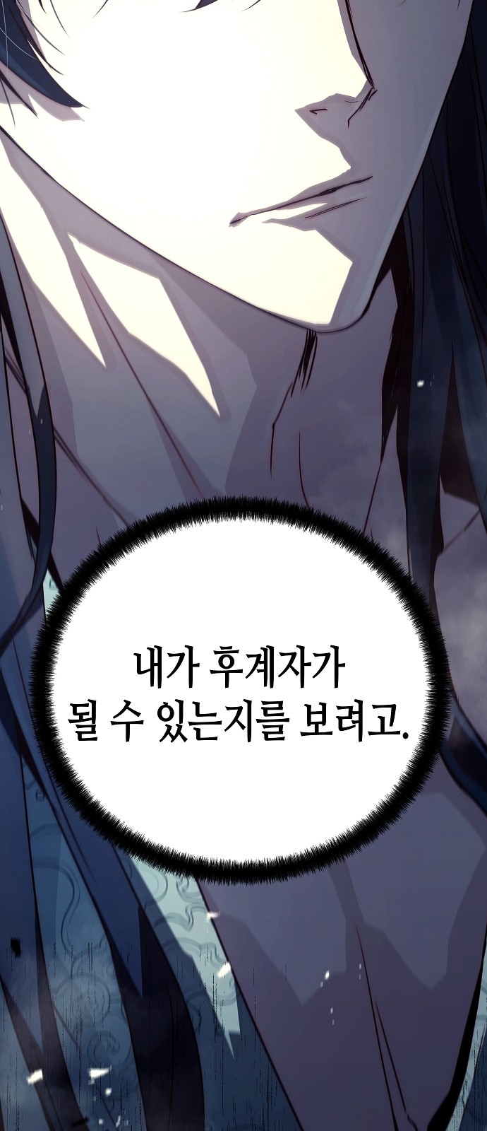 93 페이지