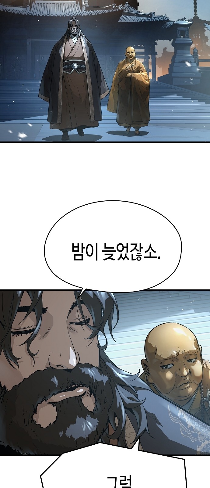 12 페이지