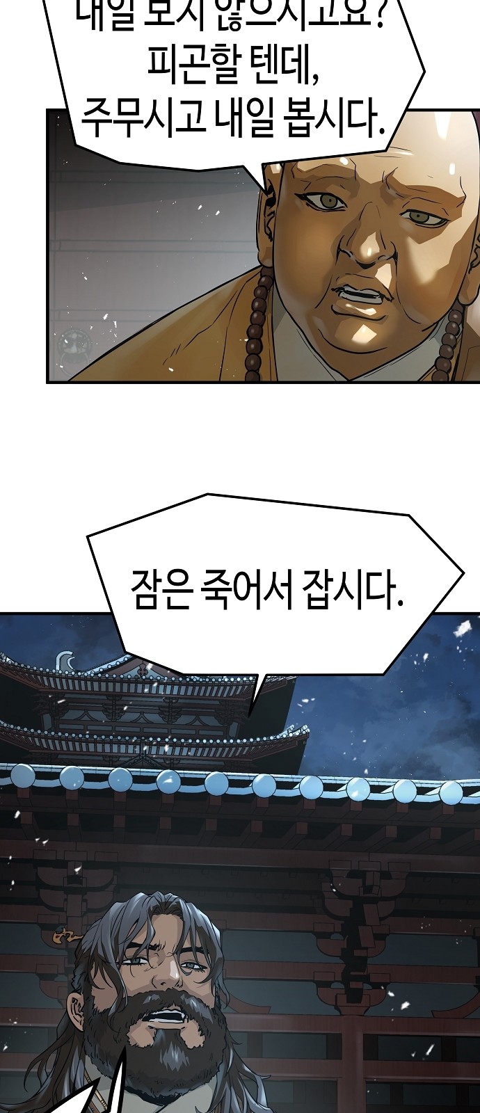 16 페이지