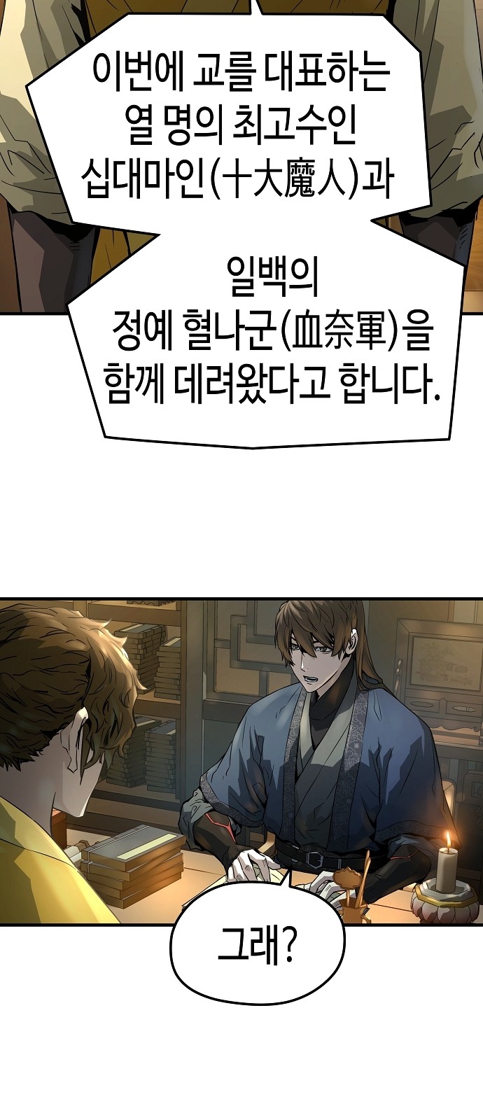 21 페이지