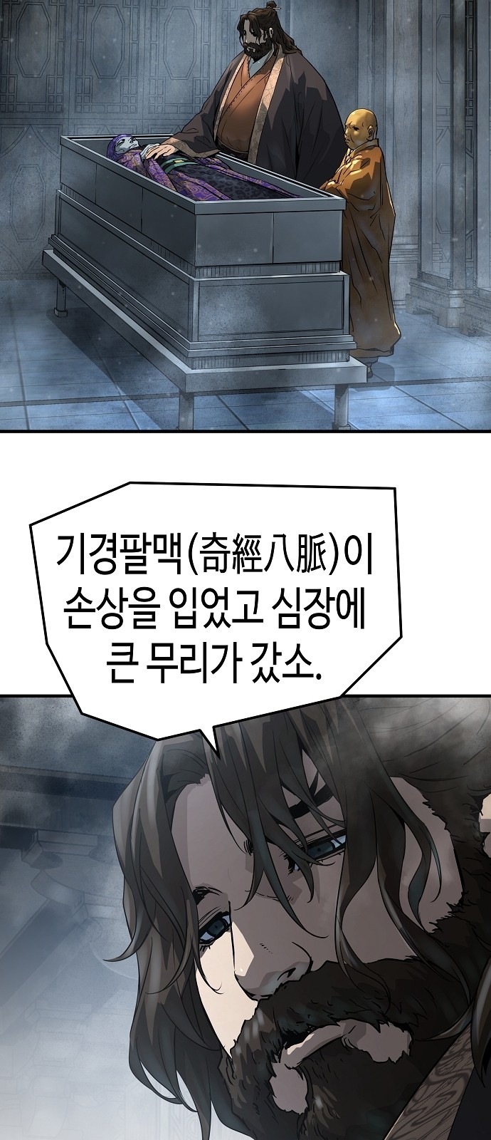 29 페이지